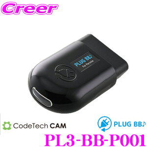 �R�[�h�e�b�N OBDII �A���T�[�o�b�N���R�[�f�B���O PL3-BB-P001 PLUG BB! �|���V�F 911/718�{�N�X�^�[/�P�C�}�����p �������ނ����Ńh�A���b�N/�A�����b�N�����Ŋm�F!