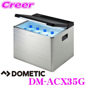 DOMETIC ドメティック DM-ACX35G 3way ポータブルクーラーボックス コンビクール AC100V DC12V カセットガス 冷蔵庫・保冷庫 カセットガス1本で約20時間使用可能! 内容積31L 500mlペットボトル30本収納!