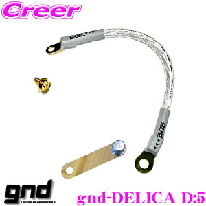 yX KP5{IvGg[z gnd gnd-DELICA D:5 ԎpA[VOLbg OH fJ D:5p nCJgA[VOLbg A[VOP[u fJ D5 fJD5