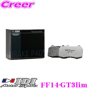 �_���Ȃ�ő�4000�|�C���g�I�v�G���g���[�^IDI �A�C�f�B�[�A�C �u���[�L�p�b�h FF14-GT3lim GT Spec GT3 Limited�V���[�Y �X�o�� ZC6 BRZ�� �t�����g�p �y���Q�̌����ƈ��芴!!�z