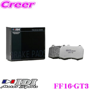 �_���Ȃ�ő�5000�|�C���g�I�v�G���g���[�^IDI �A�C�f�B�[�A�C �u���[�L�p�b�h FF16-GT3 GT Spec GT3�V���[�Y �X�o�� VM4 VMG �����H�[�O�� �t�����g�p �y���Q�̌����ƈ��芴!!�z