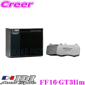 �_���Ȃ�ő�5000�|�C���g�I�v�G���g���[�^IDI �A�C�f�B�[�A�C �u���[�L�p�b�h FF16-GT3lim GT Spec GT3 Limited�V���[�Y �X�o�� VM4 VMG �����H�[�O�� �t�����g�p �y���Q�̌����ƈ��芴!!�z