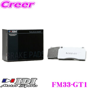 y48Hz撅5OFFN[|zzIDI ACfB[AC u[Lpbh FM33-GT1 GT Spec GT1V[Y OH CZ4A T[G{[VX tgp yQ̌ƈ芴!!z G{