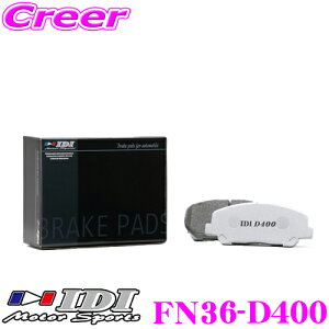 �_���Ȃ�ő�4000�|�C���g�I�v�G���g���[�^IDI �A�C�f�B�[�A�C �u���[�L�p�b�h FN36-D400 Street sports D400�V���[�Y ���Y S14 S15 �V���r�A R32 R33 R34 �X�J�C���C�� �t�����g�p �y�s�X�n���獂�����܂�