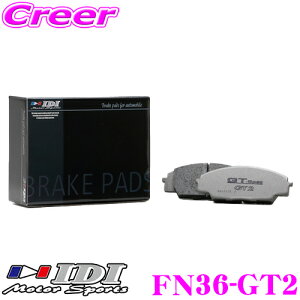 �y���X����!P5�{!�v�G���g���[ 2/4 20���`�zIDI �A�C�f�B�[�A�C �u���[�L�p�b�h FN36-GT2 Street sports GT2�V���[�Y ���Y S14 S15 �V���r�A R32 R33 R34 �X�J�C���C�� �t�����g�p �y���Q�̌����ƈ��芴!!�z