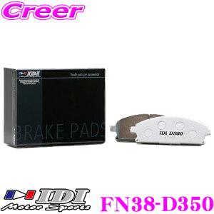 �y�K��P5�{�I ���X���� �`3/11 1:59���zIDI �A�C�f�B�[�A�C �u���[�L�p�b�h FN38-D350 Street sports D350�V���[�Y ���Y S15 �V���r�A R32 �X�J�C���C�� �t�����g�p �y�s�X�n���獂�����܂Œᒆ����ł̌�