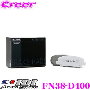 �_���Ȃ�ő�4000�|�C���g�I�v�G���g���[�^IDI �A�C�f�B�[�A�C �u���[�L�p�b�h FN38-D400 Street sports D400�V���[�Y ���Y S15 �V���r�A R32 �X�J�C���C�� �t�����g�p �y�s�X�n���獂�����܂Œᒆ����