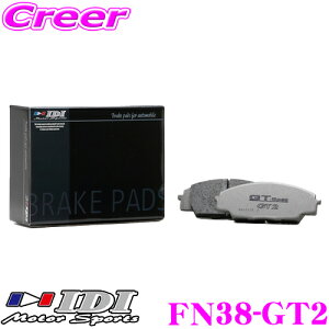 �_���Ȃ�ő�4000�|�C���g�I�v�G���g���[�^IDI �A�C�f�B�[�A�C �u���[�L�p�b�h FN38-GT2 Street sports GT2�V���[�Y ���Y S15 �V���r�A R32 �X�J�C���C�� �t�����g�p �y���Q�̌����ƈ��芴!!�z