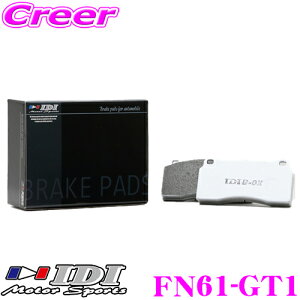 �y18������z�S�iP2�{�ȏ� IDI �A�C�f�B�[�A�C �u���[�L�p�b�h FN61-GT1 Street sports GT1�V���[�Y ���Y R35 GT-R �t�����g�p �y���Q�̌����ƈ��芴!!�z