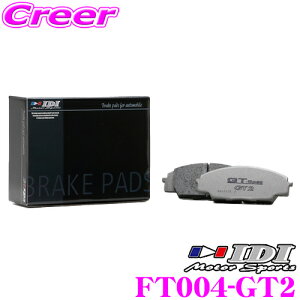 y48Hz撅5OFFN[|zzIDI ACfB[AC u[Lpbh SN66-GT2 GT Spec GT2V[Y g^ A210n CY Ap yQ̌ƈ芴!!z