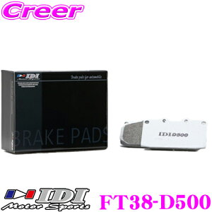 yő2000~OFFN[|IҏI z IDI ACfB[AC u[Lpbh FT38-D500 Street sports D500V[Y g^ NHP10H ANA / NHP130 Bbc tgp ysXn獂܂Œᒆ