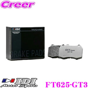 �_���Ȃ�ő�4000�|�C���g�I�v�G���g���[�^IDI �A�C�f�B�[�A�C �u���[�L�p�b�h FT625-GT3 GT Spec GT3�V���[�Y �g���^ DB42 �X�[�v���� ���A�p �y���Q�̌����ƈ��芴!!�z