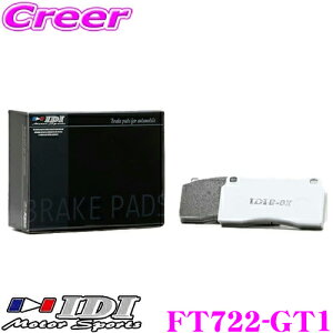 yX KP5{IvGg[z IDI ACfB[AC u[Lpbh FT722-GT1 GT Spec GT1V[Y g^ DB82/DB22 X[v tgp yQ̌ƈ芴!!z