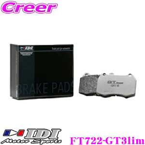 �_���Ȃ�ő�4000�|�C���g�I�v�G���g���[�^IDI �A�C�f�B�[�A�C �u���[�L�p�b�h FT722-GT3lim GT Spec GT3 Limited�V���[�Y �g���^ DB82/DB22 �X�[�v���� �t�����g�p �y���Q�̌����ƈ��芴!!�z