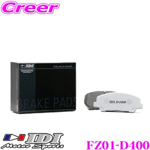 �_���Ȃ�ő�4000�|�C���g�I�v�G���g���[�^IDI �A�C�f�B�[�A�C �u���[�L�p�b�h FZ01-D400 Street sports D400�V���[�Y �}�c�_ NA8C ���[�h�X�^�[�� �t�����g�p �y�s�X�n���獂�����܂Œᒆ����ł̌�