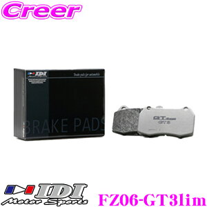 y31zقڑSiP5{IDI ACfB[AC u[Lpbh FZ06-GT3lim GT Spec GT3 LimitedV[Y }c_ NB8C [hX^[ tgp yQ̌ƈ芴!!z