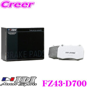 yX|Cgő39{vGg[ 2020~zIDI ACfB[AC u[Lpbh FZ43-D700 Street sports D700V[Y }c_ FD3S RX-7 tgp ysXn獂܂Œᒆł̌d