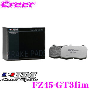 yX KP5{IvGg[z IDI ACfB[AC u[Lpbh FZ45-GT3lim GT Spec GT3 LimitedV[Y }c_ SE3P RX-8 tgp yQ̌ƈ芴!!z