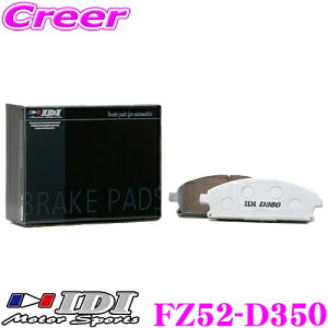 yő2000~OFFN[|IҏI z IDI ACfB[AC u[Lpbh FZ52-D350 Street sports D350V[Y }c_ KG2P CX-8 tgp ysXn獂܂Œᒆł̌dz