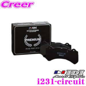 IDI �A�C�f�B�[�A�C �u���[�L�p�b�h i231-circuit PREMIUM circuit�V���[�Y �����Z�f�X�x���c W202 sedan C200 C220 C230 C�N���X / W124 Coupe E300CE E�N���X ���A�p �y�T�[�L�b�g���s���d�_�ɁA�������̐����͂�
