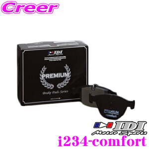 �y�ő�77,777�|�C���g�I�z���I4�l��1�l��������IIDI �A�C�f�B�[�A�C �u���[�L�p�b�h i234-comfort PREMIUM comfort�V���[�Y �����Z�f�X�x���c Sedan E320 [�`B864307] ���A�p �y�u���[�L����}�����A�s�X