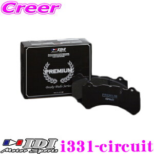 yX|Cgő39{vGg[ 2020~zIDI ACfB[AC u[Lpbh i331-circuit PREMIUM circuitV[Y ZfXxc W168(A160) ANX tgp yT[Lbgsd_