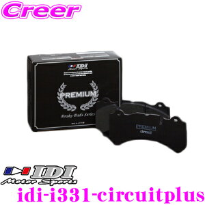 yX|Cgő39{vGg[ 2020~zIDI ACfB[AC u[Lpbh i331-circuit+ PREMIUM circuit+V[Y ZfXxc W168(A160) ANX tgp yT[Lbgsd_