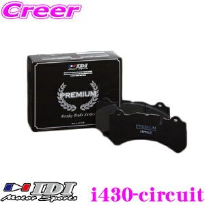 yX|Cgő39{vGg[ 2020~zIDI ACfB[AC u[Lpbh i430-circuit PREMIUM circuitV[Y ZfXxc W168(A160) ANX Ap yT[Lbgsd_ɁA