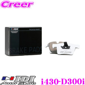 �_���Ȃ�ő�4000�|�C���g�I�v�G���g���[�^IDI �A�C�f�B�[�A�C �u���[�L�p�b�h i430-D300i Street sports D300i�V���[�Y �����Z�f�X�x���c W168(A160) A�N���X ���A�p �y�s�X�n���獂�����܂Œᒆ�����