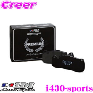 yőP14{I ~11 1:59 N[ʊzIDI ACfB[AC u[Lpbh i430-sports PREMIUM sportsV[Y ZfXxc W168(A160) ANX Ap y͂ƃRg[As