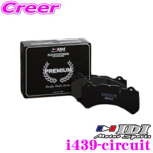 yX|Cgő39{vGg[ 2020~zIDI ACfB[AC u[Lpbh i439-circuit PREMIUM circuitV[Y ZfXxc W176 A180 Blue Efficiency ANX Ap yT[Lbgs