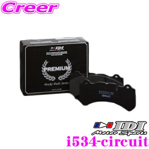 yX|Cgő39{vGg[ 2020~zIDI ACfB[AC u[Lpbh i534-circuit PREMIUM circuitV[Y ZfXxc W169(A170) ANX tgp yT[Lbgsd_