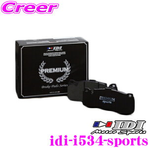 y48Hz撅5OFFN[|zzIDI ACfB[AC u[Lpbh i534-sports PREMIUM sportsV[Y ZfXxc W169(A170) ANX tgp y͂ƃRg[AsX