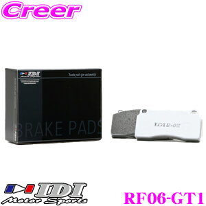 �_���Ȃ�ő�4000�|�C���g�I�v�G���g���[�^IDI �A�C�f�B�[�A�C �u���[�L�p�b�h RF06-GT1 GT Spec GT1�V���[�Y �g���^ ZN6 (GR SPORT Brembo 4pot/2pot) 86�� ���A�p �y���Q�̌����ƈ��芴!!�z