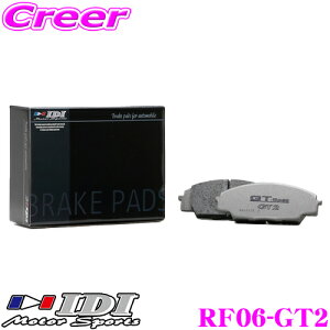 �_���Ȃ�ő�4000�|�C���g�I�v�G���g���[�^IDI �A�C�f�B�[�A�C �u���[�L�p�b�h RF06-GT2 GT Spec GT2�V���[�Y �g���^ ZN6 (GR SPORT Brembo 4pot/2pot) 86�� ���A�p �y���Q�̌����ƈ��芴!!�z