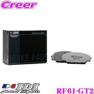 �_���Ȃ�ő�4000�|�C���g�I�v�G���g���[�^IDI �A�C�f�B�[�A�C �u���[�L�p�b�h RF61-GT2 GT Spec GT2�V���[�Y �X�o�� VAB WRX STI�� ���A�p �y���Q�̌����ƈ��芴!!�z