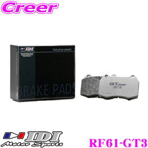 IDI ACfB[AC u[Lpbh RF61-GT3 GT Spec GT3V[Y Xo VAB WRX STI Ap yQ̌ƈ芴!!z