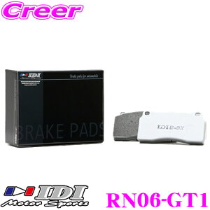 �_���Ȃ�ő�4000�|�C���g�I�v�G���g���[�^IDI �A�C�f�B�[�A�C �u���[�L�p�b�h RN06-GT1 Street sports GT1�V���[�Y ���Y BNR32 BCNR33 BCNR34 �X�J�C���C�� GT-R ���A�p �y���Q�̌����ƈ��芴!!�z
