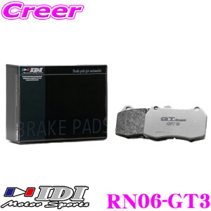 �y�čՁz�ő�77,777pt������I�_�ő�1000�~OFF�N�[�|���^IDI �A�C�f�B�[�A�C �u���[�L�p�b�h RN06-GT3 GT3�V���[�Y ���Y BNR32 BCNR33 BCNR34 �X�J�C���C�� GT-R ���A�p �y���Q�̌����ƈ��芴!!�z