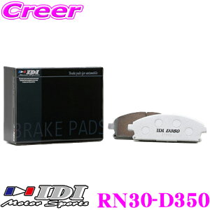 yő2000~OFFN[|IҏI z IDI ACfB[AC u[Lpbh RN30-D350 Street sports D350V[Y Y S14 S15 VrA Ap ysXn獂܂Œᒆł̌dz