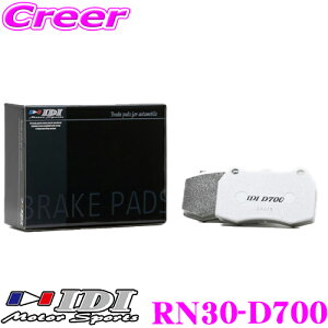 yő2000~OFFN[|IҏI z IDI ACfB[AC u[Lpbh RN30-D700 Street sports D700V[Y Y S14 S15 VrA Ap ysXn獂܂Œᒆł̌dz