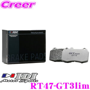 �_���Ȃ�ő�4000�|�C���g�I�v�G���g���[�^IDI �A�C�f�B�[�A�C �u���[�L�p�b�h RT47-GT3lim GT Spec GT3 Limited�V���[�Y �g���^ 20�n �A���t�@�[�h / ���F���t�@�C�A ���A�p �y���Q�̌����ƈ��芴!!�z