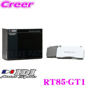 �_���Ȃ�ő�4000�|�C���g�I�v�G���g���[�^IDI �A�C�f�B�[�A�C �u���[�L�p�b�h RT85-GT1 Street sports GT1�V���[�Y �g���^ NSP131 ���B�b�c ���A�p �y���Q�̌����ƈ��芴!!�z