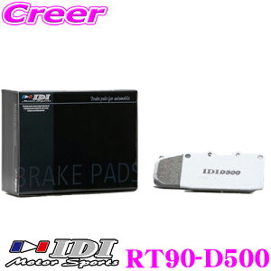 �_���Ȃ�ő�4000�|�C���g�I�v�G���g���[�^IDI �A�C�f�B�[�A�C �u���[�L�p�b�h RT90-D500 Street sports D500�V���[�Y �g���^ NCP131 NCP91 ���B�b�c ���A�p �y�s�X�n���獂�����܂Œᒆ����ł̌������d
