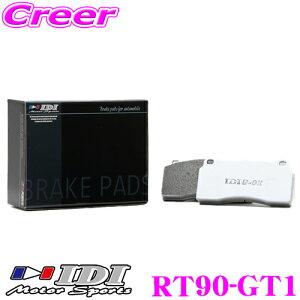 �_���Ȃ�ő�4000�|�C���g�I�v�G���g���[�^IDI �A�C�f�B�[�A�C �u���[�L�p�b�h RT90-GT1 Street sports GT1�V���[�Y �g���^ NCP131 NCP91 ���B�b�c ���A�p �y���Q�̌����ƈ��芴!!�z