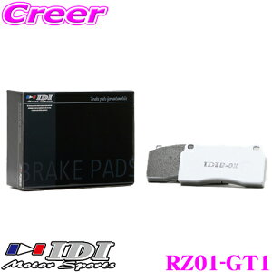 �y�قڑS�iP2�{�ȏず������3���ԁI�zIDI �A�C�f�B�[�A�C �u���[�L�p�b�h RZ01-GT1 GT Spec GT1�V���[�Y �}�c�_ NA8C ���[�h�X�^�[�� ���A�p �y���Q�̌����ƈ��芴!!�z