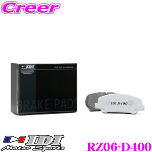 �_���Ȃ�ő�4000�|�C���g�I�v�G���g���[�^IDI �A�C�f�B�[�A�C �u���[�L�p�b�h RZ06-D400 Street sports D400�V���[�Y �}�c�_ NB8C ���[�h�X�^�[�� ���A�p �y�s�X�n���獂�����܂Œᒆ����ł̌�����