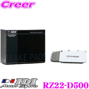 �y�ő�77,777pt�I�z4����1�������I�I�N���[���咊�IIDI �A�C�f�B�[�A�C �u���[�L�p�b�h RZ22-D500 Street sports D500�V���[�Y �}�c�_ FC3S RX-7 / GG�n �A�e���U�� ���A�p �y�s�X�n���獂�����܂Œᒆ����