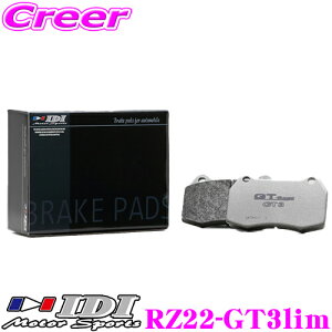 �_���Ȃ�ő�4000�|�C���g�I�v�G���g���[�^IDI �A�C�f�B�[�A�C �u���[�L�p�b�h RZ22-GT3lim GT Spec GT3 Limited�V���[�Y �}�c�_ FC3S RX-7 / GG�n �A�e���U�� ���A�p �y���Q�̌����ƈ��芴!!�z