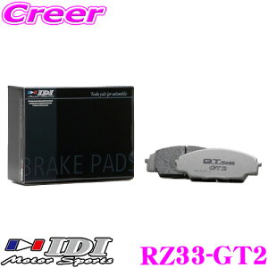 yX|Cgő39{vGg[ 2020~zIDI ACfB[AC u[Lpbh RZ33-GT2 GT Spec GT2V[Y }c_ SE3P RX-8 Ap yQ̌ƈ芴!!z